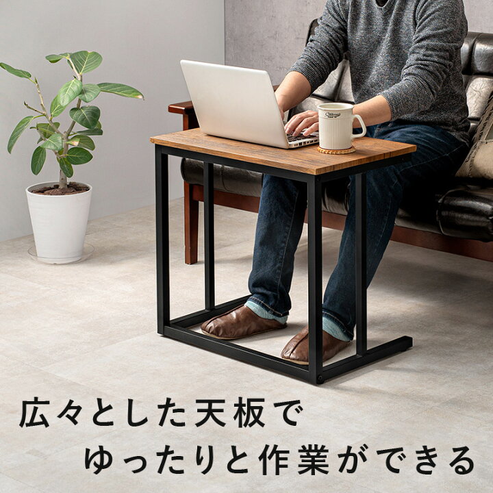 楽天市場】ソファ サイドテーブル おしゃれ [ 大きめ ソファー 