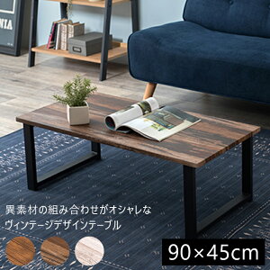 [e[u ؖڒ 90×45 [ l炵  [e[u  rO e[u Be[W rOe[u ubN  zCg  uE ACA X`[ JtF