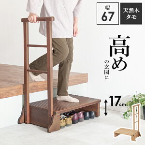 ݑ 肷 t 67cm [ ֓ݑ 肷t ؐ ֓  ؐݑ オy ֑ 肷tݑ   փXebv i i ֏オ ւ
