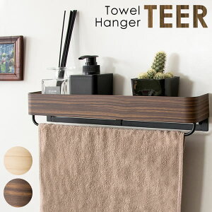 トイレ タオルハンガー おしゃれ インテリア 家具の人気商品 通販 価格比較 価格 Com