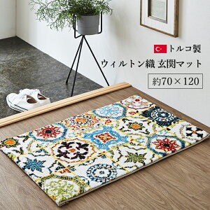 փ}bg  傫 70×120   EBg [ EBgDփ}bg 傫 킢   փO փ}bg EBgD }bg 唻 ؂₩ 邢 唻TC