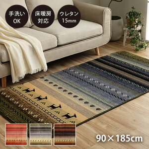 O  ` 1 90×185cm [ O}bg J[ybg  zbgJ[ybgΉ g[Ή Mbx xbhO xbhTCh ~߂Ȃ  tl ~p ~ ~p