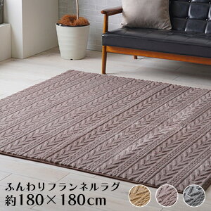 tl O ~ ~p O}bg 180×180cm [  2 ` J[ybg ~zc ~pO g[Ή O E^ ӂӂ ~ߕt  ~pJ[y