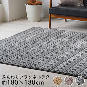 tl O ~ ~p O}bg 2p 180×180cm [  2 ` J[ybg ~zc ~pO g[Ή O E^ ӂӂ ~ߕt ӂӂ탉O 