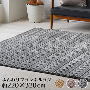 O}bg 傫TCY ~p  220×320cm ` [ ~pO ~pO}bg tl O J[ybg 6p O Ή ~zc ~}bg g[Ή 