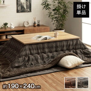 zc ` 190×240cm Ή : 70×105 80×120 cm [ |zc` |zc   ӂƂ  ӂӂ {[ tl g  