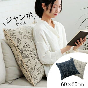 w NbV 60x60 傫 [ wNbV \t@  傫 ` 60×60cm 􂦂 \t@[ \t@[pNbV w  ӂӂ wăNbV wNbV w