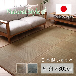  O Y  J[ybg O 191×300cm [ O}bg ėp J[ybg  { ~ \ }bg sDz J[ybg ėpO ėpJ[ybg COT ăO 