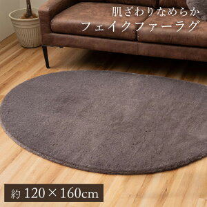 O ӂӂ tFCNt@[ 120×160 cm [ O}bg ~pO ~p H~ J[ybg g[Ή zbgJ[ybgΉ  rO uE x[W  ӂӂ ~pJ[y