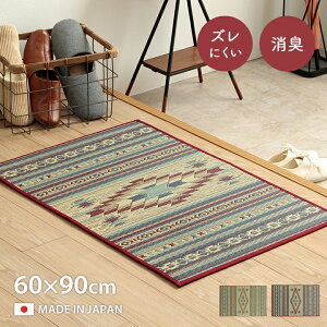 փ}bg  ėp  60×90cm [  }bg  ւ܂ 90 60 Ȃ L ~ߕt ` փO IV COT  փ}bg Ȃ p ̌