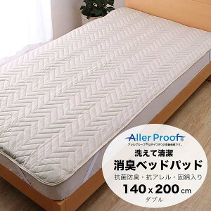 ~pbh _u ʔN L xbhpbh [ _uTCY ~pbg ς ~ς ėp I[V[Y  V[c xbgpbg 140×200cm R hL ~zcJo[ l S