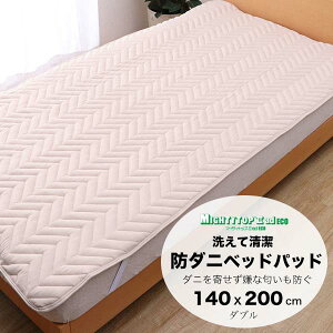 ~pbh h_j _u 140×200cm V[c ~zcJo[ [ ς ʔN 􂦂 V[c ~ς ς V[c xbgpbg }bgXJo[ l S h_j ~zcV