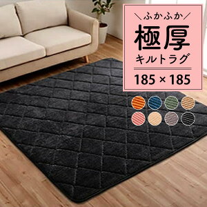 O  Lg I[V[Y 185×185 [ O}bg ~zc` 30mm E^ LgO 胉O  185 185   J[ybg h ӂӂO ~ߕt 