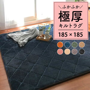 O  Lg I[V[Y 185×185 [ O}bg ~zc` 30mm E^ LgO 胉O  185 185   J[ybg h ӂӂO ~ߕt 