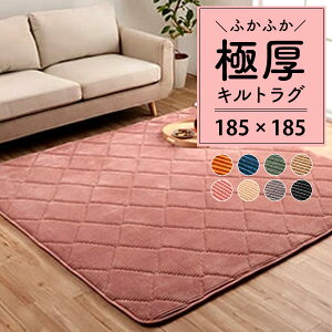 O  Lg I[V[Y 185×185 [ O}bg ~zc` 30mm E^ LgO 胉O  185 185   J[ybg h ӂӂO ~ߕt 