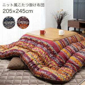 zc ` 205×245cm Ή: 80~90×105~120 cm [ |zc` |zc   ӂƂ  zc ӂӂ {[ tl 킢 