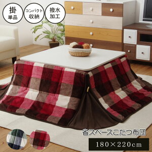 zc ` ȃXy[X ӂӂ 105 75 120×80 Ή180×220cm [ |zc` 킢 􂦂 g   R^czc 􂦂邱zc ȃXy[Xzc  