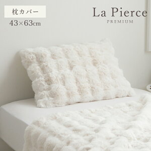 Jo[ 43×63cm [ ܂Jo[ ӂӂ 43 63  ~p ~ }NJo[ g H~ 􂦂  tt  킢  s[P[X ܂炩΁[ Jo[