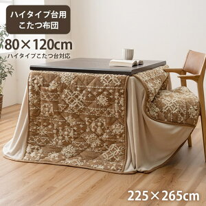 zc nC^Cv ` 225×265cm [ Ή: 80×120cm nC^Cvzc  􂦂 _CjOzc  tl @Ő􂦂 r _CjOzc 