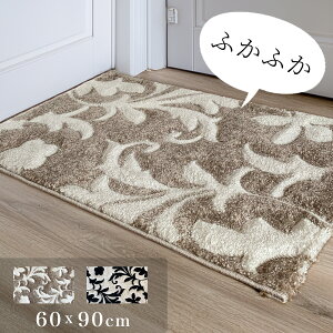 ���փ}�b�g ���� 60×90 ������� ������ ���� [ �E�B���g�� �E�B���g���D�� ���� �E�B���g���D���փ}�b�g 90 60 ���ւ܂��� �ԕ� ���[�t�� ���փ}�b�g������� ���փ��O ���O �������փ}�b�g �x