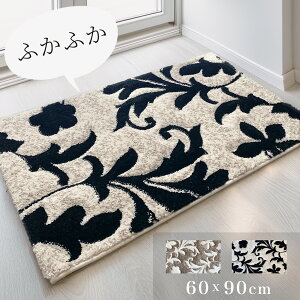 ���փ}�b�g ���� 60×90 ������� ������ ���� [ �E�B���g�� �E�B���g���D�� ���� �E�B���g���D���փ}�b�g 90 60 ���ւ܂��� �ԕ� ���[�t�� ���փ}�b�g������� ����������� �������փ}�b�g �x