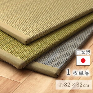 u  1 Pi 82×82cm 15mm [ jbg   y { y  t[O  u }bg ` }bg  t` a 􃆃jbg VX