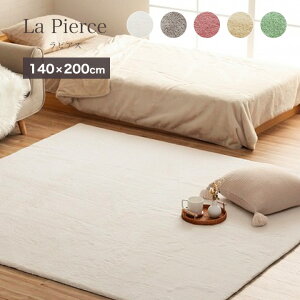 ӂӂ탉O 140×200cm [ O ~p ӂӂ J[ybg  H~ ~pO ~pO}bg  ݃J[ ` R^c~zc l炵 g[Ή ~ߕt tFCNt