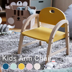 子供椅子 ベビー寝具 家具用品の人気商品 通販 価格比較 価格 Com
