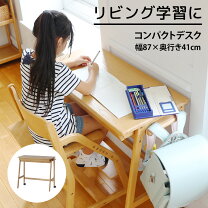 楽天市場】引き出し（機能（デスク・テーブル）可）（学習机｜子供部屋 