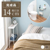 トイレラック スリム サイドテーブル・ナイトテーブル テーブル インテリア・寝具・収納の通販