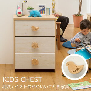 子供 服 棚の人気商品 通販 価格比較 価格 Com