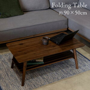 ܂肽݃e[u It 90cm [ [e[u ܂肽 ܂݃e[u ؐ [t  e[u rOe[u l炵 RpNg AJVA \t@e[u \t@O Z