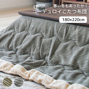 zc ` 180×220cm R[fC Ή: 75×105 [ |zc` R^czc   ӂƂ |zc | ӂӂ  {A 킢 g