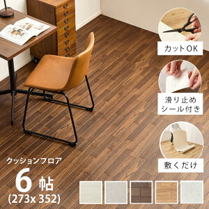 NbVtA 6 ~ [ NbVtA}bg 6pF273×352cmi91×352cm×3j tAV[g  g[Ή u diy  gΉ tA}bg ڒܕsv t[