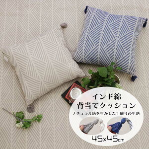 NbV  45×45cm [ Ch \t@[pwNbV \t@[pNbV w wăNbV ` lp 100% ėpNbV 킢 ^bZt \t@p