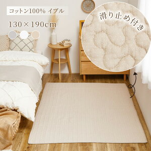 Cu O 􂦂  ~ߕt 130×190cm 1.5 [ Cu}bg ~ J[ybg CuO Lg CuLeBO}bg CuO}bg   ėpO  