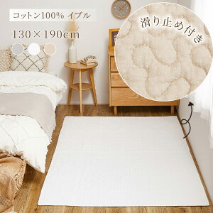 Cu O 􂦂  ~ߕt 130×190cm 1.5 [ Cu}bg ~ J[ybg CuO Lg CuLeBO}bg CuO}bg   ėpO  