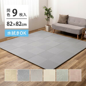 u  82×82cm 9Zbg [  O J[ybg ~ߕt  }bg ?@ jbg VXe? t[O @ Ȃ t`Ȃ 킢  V