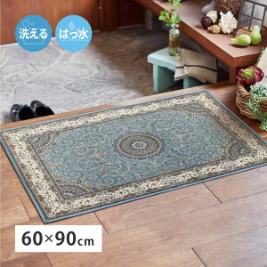 փ}bg   60×90 [ ~ߕt 􂦂 ( ok ) IV ^[RCY u[  킢 Ȃ  ւ܂  ~j O }bg CeA}bg ` ~