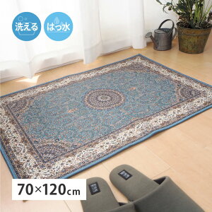 փ}bg   70×120 [ 傫 ~ߕt 􂦂 ( ok ) IV ^[RCY u[  킢 Ȃ  ւ܂ ~j O }bg CeA}bg ` ~