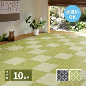 J[ybg ]ˊ 10 348×440cm [  O ppO ]ˊ10  ~  􂦂  a J[ybg ~ ybg J[ybg ppJ[ybg pp ̏ɕ~J[