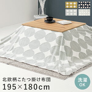 zc `  195×180cm [ |zc` @ 􂦂  k ӂӂ 킢 |zc  |zc |zc ӂƂ  lp R^czc 