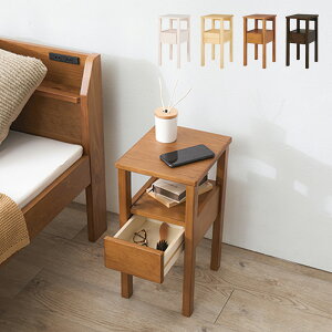 �T�C�h�e�[�u�� ��25cm ����50cm �X���� [ �x�b�h�T�C�h�e�[�u�� �����i �\�t�@ �\�t�@�T�C�h�e�[�u�� �\�t�@�[�T�C�h �\�t�@�[�� �x�b�h�� �e�[�u�� ������� �ؐ� �����o�� ���[ ������ ����