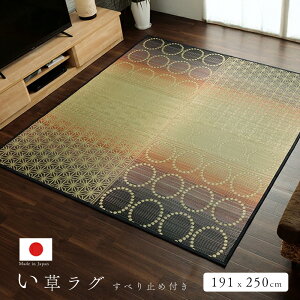 O t  Y 3 191×250cm [ O ėpO 3p 䑐O O}bg ėp ėpO}bg J[ybg   O ėp ~ߕt Y3 ăO  }bg