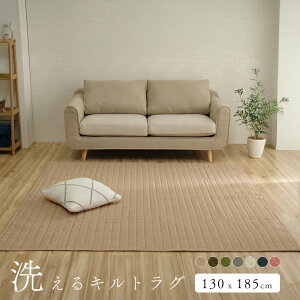 LgO 􂦂  O I[V[Y 130×185 1.5 [ O}bg  ~߂Ȃ g[Ή zbgJ[ybgΉ J[ybg `  l炵 􂦂郉O OJ[y