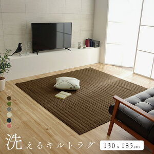 LgO 􂦂  O I[V[Y 130×185 1.5 [ O}bg  ~߂Ȃ g[Ή zbgJ[ybgΉ J[ybg `  l炵 􂦂郉O OJ[y
