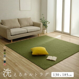 LgO 􂦂  O I[V[Y 130×185 1.5 [ O}bg  ~߂Ȃ g[Ή zbgJ[ybgΉ J[ybg `  l炵 􂦂郉O OJ[y