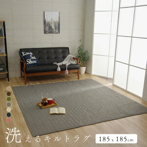 LgO 􂦂  O I[V[Y 185×185 2 [ O}bg  ~߂Ȃ g[Ή zbgJ[ybgΉ J[ybg 􂦂郉O ` ėp185×185rOO zbg