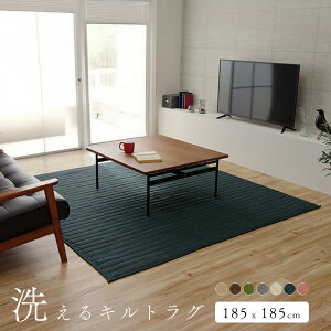 LgO 􂦂  O I[V[Y 185×185 2 [ O}bg  ~߂Ȃ g[Ή zbgJ[ybgΉ J[ybg 􂦂郉O ` ėp185×185rOO zbg