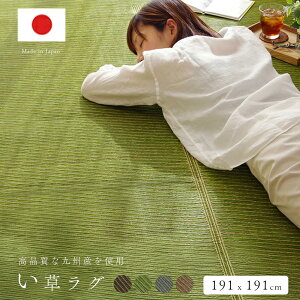 O E^ 2 191×191cm [ O   J[ybg ~ t  䑐O  J[ybg  ėp O}bg ėpO t ėpJ[ybg { 䑐